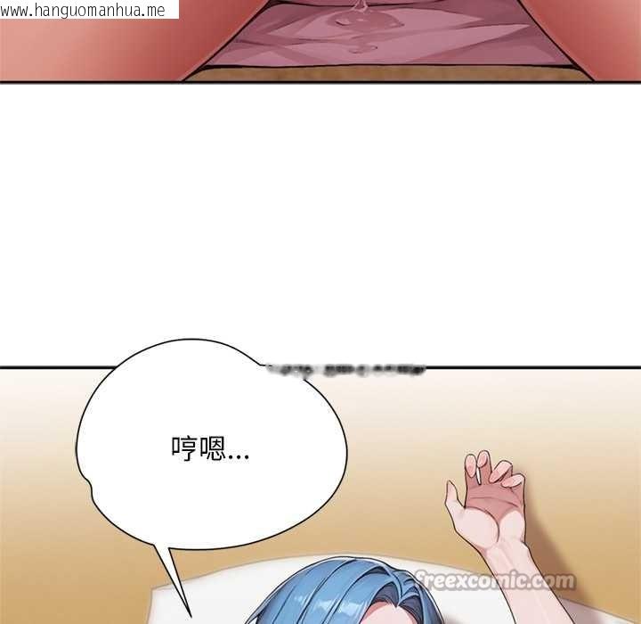 韩国漫画交易以外/成为房地产大亨的我韩漫_交易以外/成为房地产大亨的我-第8话在线免费阅读-韩国漫画-第126张图片