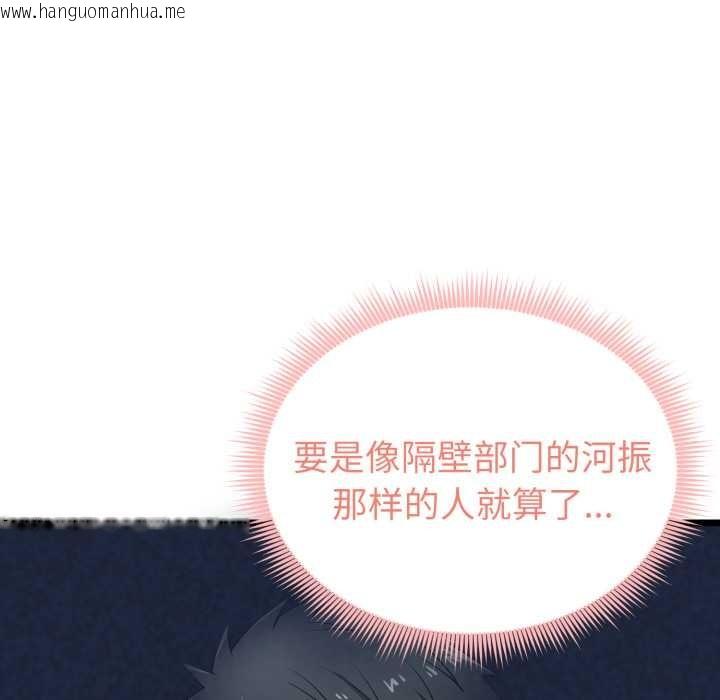 韩国漫画启动复仇系统/超真实征服游戏韩漫_启动复仇系统/超真实征服游戏-第6话在线免费阅读-韩国漫画-第34张图片