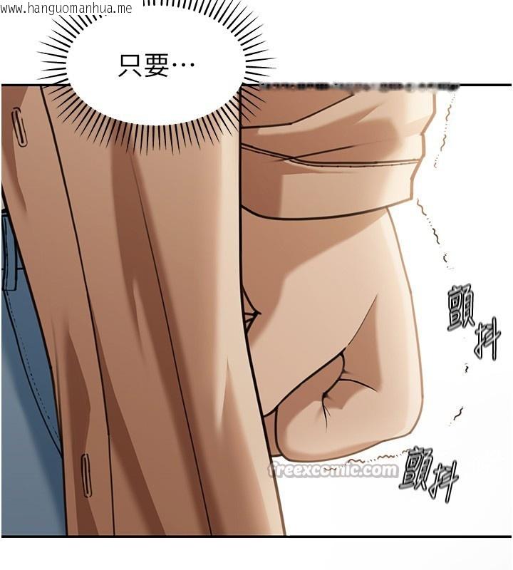 韩国漫画华尔街夜色韩漫_华尔街夜色-第2话-散发情色气息的巨乳在线免费阅读-韩国漫画-第14张图片