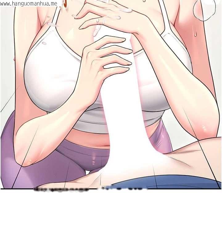 韩国漫画飞机杯女神连线中韩漫_飞机杯女神连线中-第47话-初次跟真人「连动」了在线免费阅读-韩国漫画-第99张图片