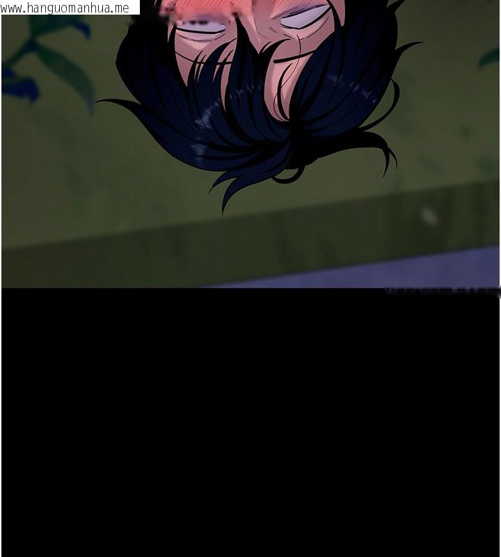 韩国漫画拜脱拜脱App韩漫_拜脱拜脱App-第49话-我要在妳的子宫深处作记号在线免费阅读-韩国漫画-第161张图片