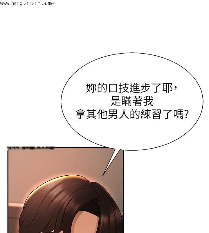 韩国漫画肉体审判韩漫_肉体审判-第37话-我的小穴是不是最美味的?在线免费阅读-韩国漫画-第54张图片