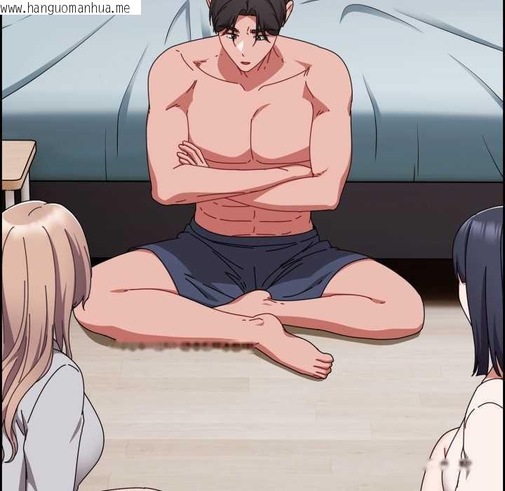 韩国漫画爱上你也好韩漫_爱上你也好-第49话在线免费阅读-韩国漫画-第77张图片