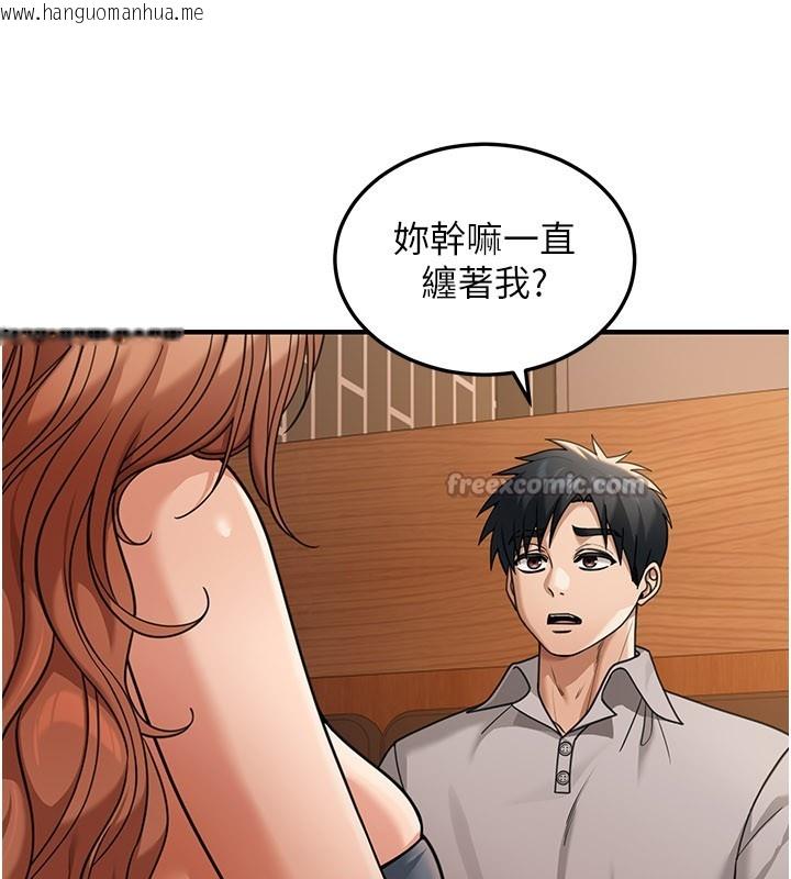 韩国漫画华尔街夜色韩漫_华尔街夜色-第7话-专用肉便器在线免费阅读-韩国漫画-第70张图片