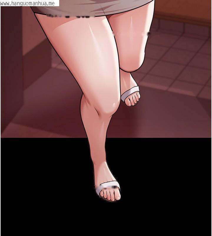 韩国漫画华尔街夜色韩漫_华尔街夜色-第5话-第一课，挑选茶妹在线免费阅读-韩国漫画-第162张图片