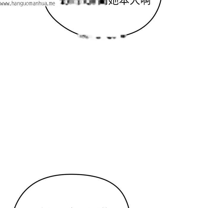 韩国漫画启动复仇系统/超真实征服游戏韩漫_启动复仇系统/超真实征服游戏-第6话在线免费阅读-韩国漫画-第71张图片