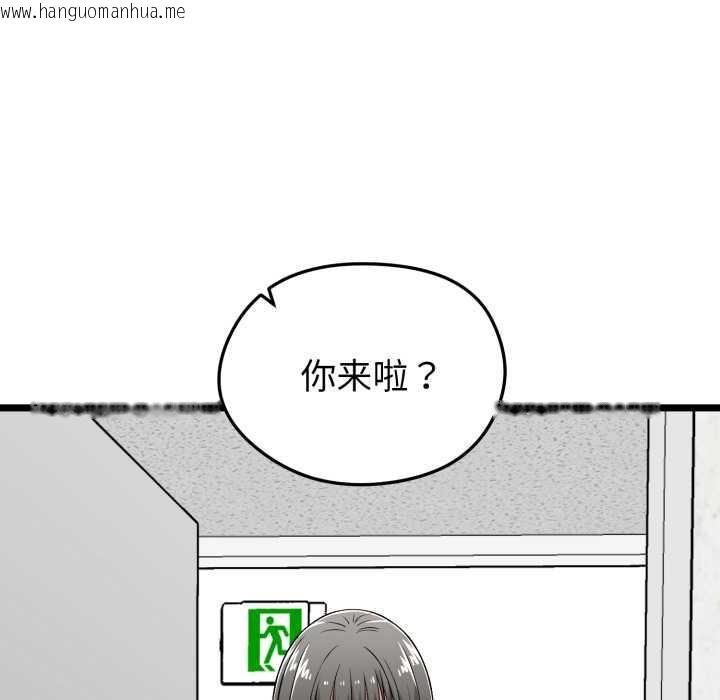 韩国漫画启动复仇系统/超真实征服游戏韩漫_启动复仇系统/超真实征服游戏-第6话在线免费阅读-韩国漫画-第53张图片