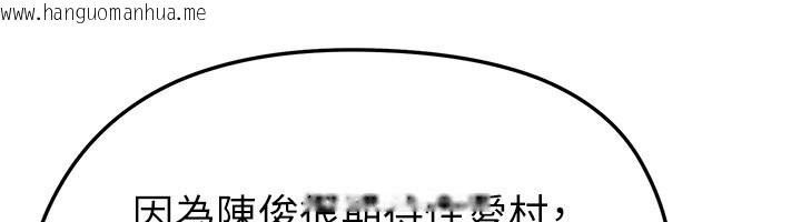 韩国漫画足球型男脱单指南韩漫_足球型男脱单指南-第48话-我也想和你打炮在线免费阅读-韩国漫画-第23张图片