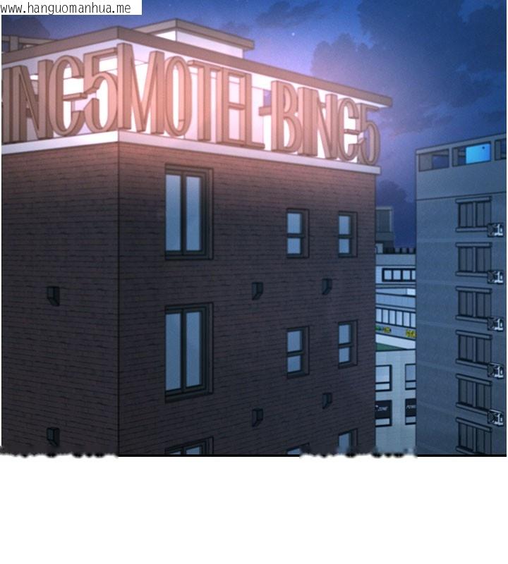 韩国漫画肉体审判韩漫_肉体审判-第37话-我的小穴是不是最美味的?在线免费阅读-韩国漫画-第30张图片