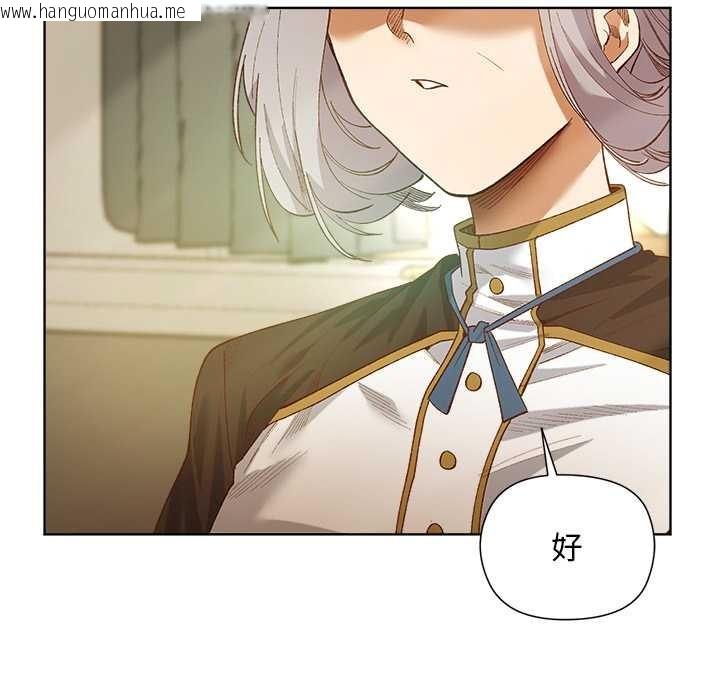 韩国漫画小姐由我来守护韩漫_小姐由我来守护-第5话在线免费阅读-韩国漫画-第89张图片