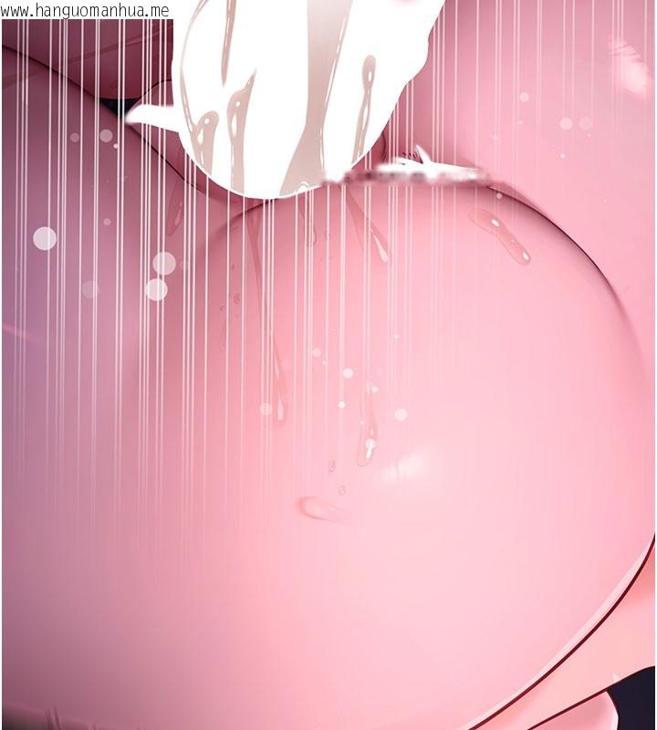 韩国漫画拜脱拜脱App韩漫_拜脱拜脱App-第49话-我要在妳的子宫深处作记号在线免费阅读-韩国漫画-第53张图片