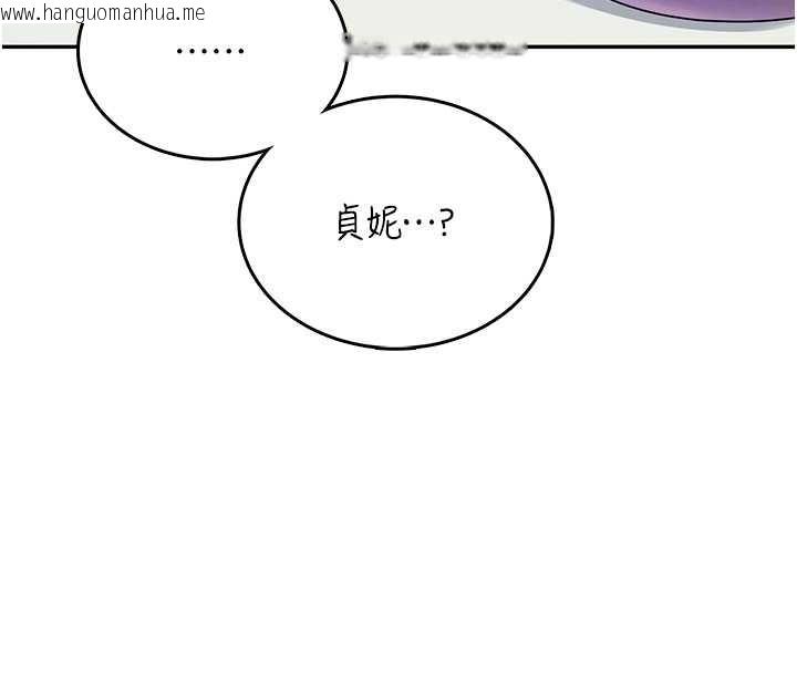 韩国漫画飞机杯女神连线中韩漫_飞机杯女神连线中-第47话-初次跟真人「连动」了在线免费阅读-韩国漫画-第120张图片