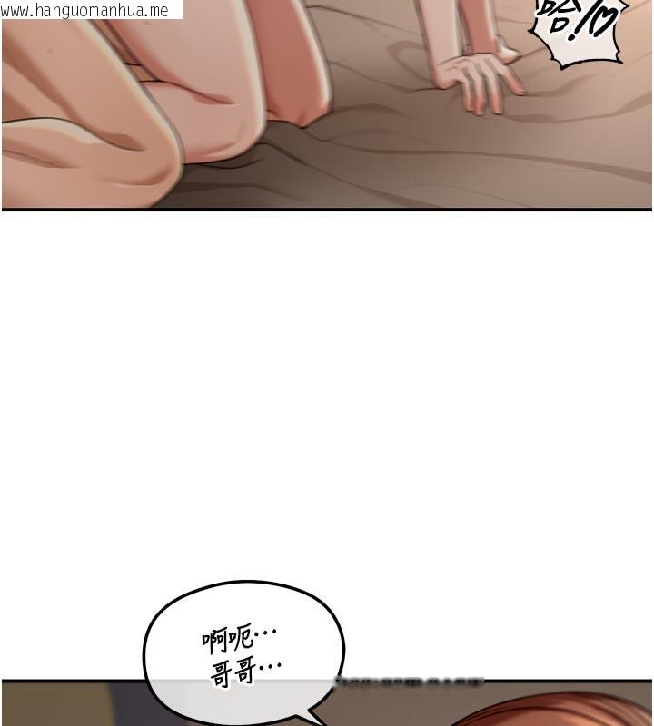 韩国漫画华尔街夜色韩漫_华尔街夜色-第3话-刚成熟的鲍鱼滋味如何?在线免费阅读-韩国漫画-第149张图片