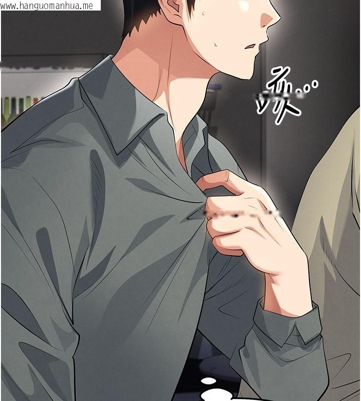 韩国漫画足球型男脱单指南韩漫_足球型男脱单指南-第48话-我也想和你打炮在线免费阅读-韩国漫画-第78张图片