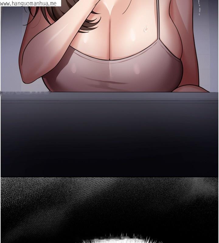 韩国漫画华尔街夜色韩漫_华尔街夜色-第6话-喝茶学投资在线免费阅读-韩国漫画-第142张图片