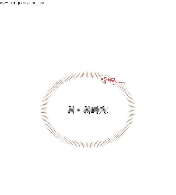 韩国漫画飞机杯女神连线中韩漫_飞机杯女神连线中-第47话-初次跟真人「连动」了在线免费阅读-韩国漫画-第64张图片