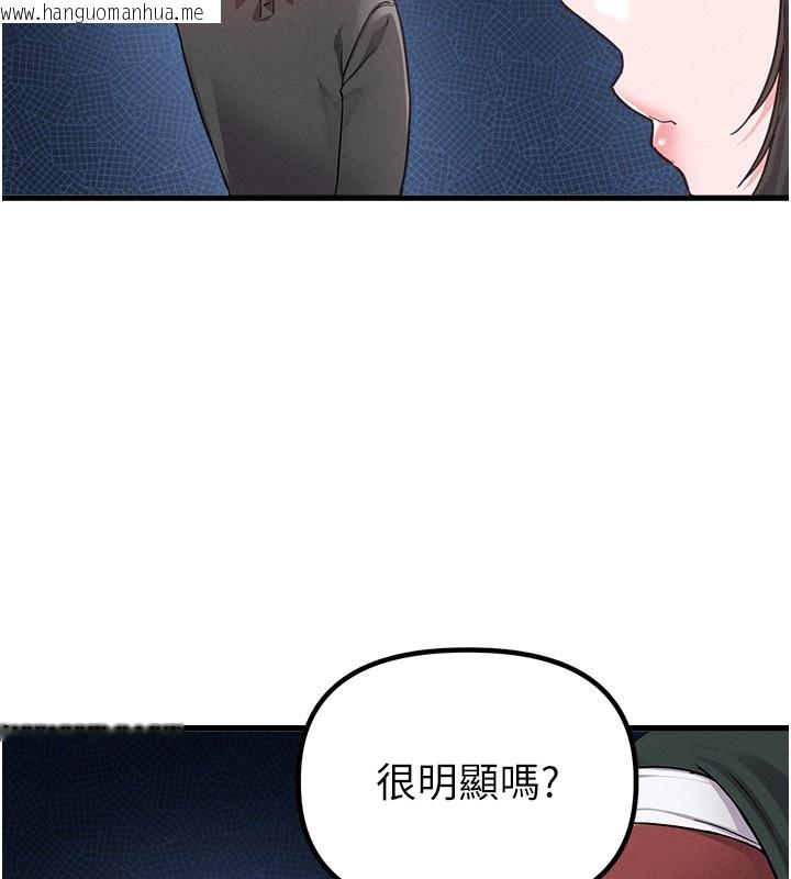 韩国漫画男人配额制韩漫_男人配额制-第31话-游戏室的咨商约会在线免费阅读-韩国漫画-第59张图片
