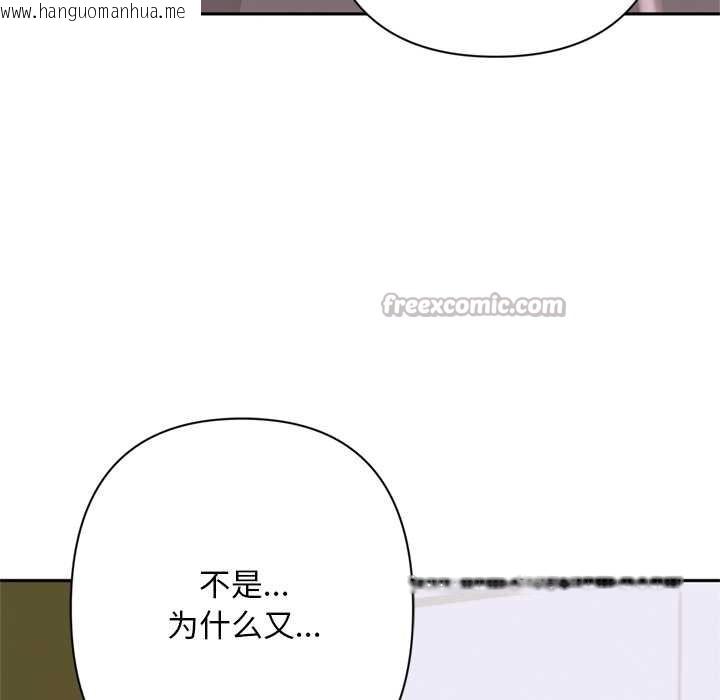 韩国漫画交易以外/成为房地产大亨的我韩漫_交易以外/成为房地产大亨的我-第8话在线免费阅读-韩国漫画-第28张图片