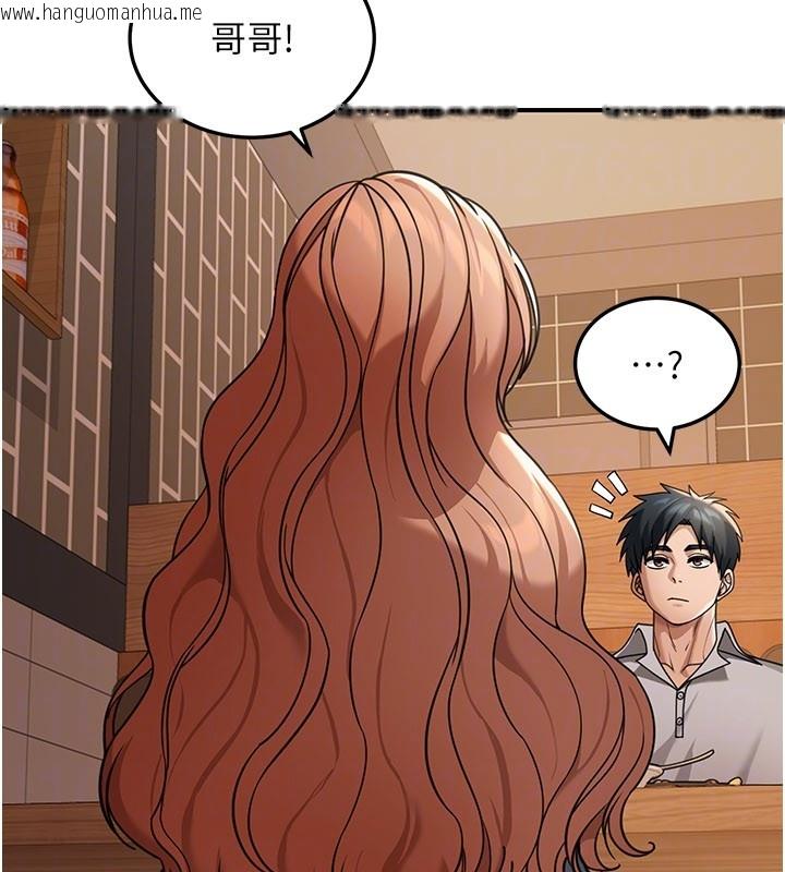 韩国漫画华尔街夜色韩漫_华尔街夜色-第7话-专用肉便器在线免费阅读-韩国漫画-第52张图片