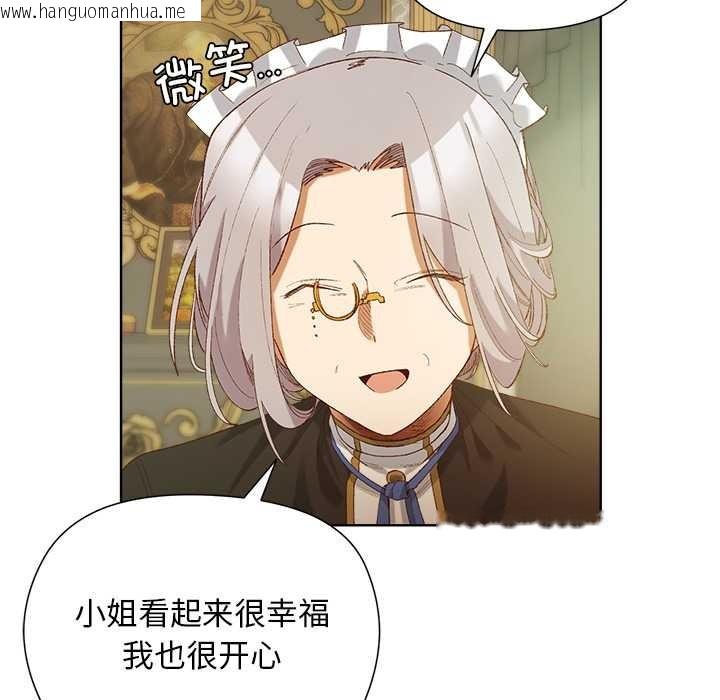 韩国漫画小姐由我来守护韩漫_小姐由我来守护-第5话在线免费阅读-韩国漫画-第124张图片