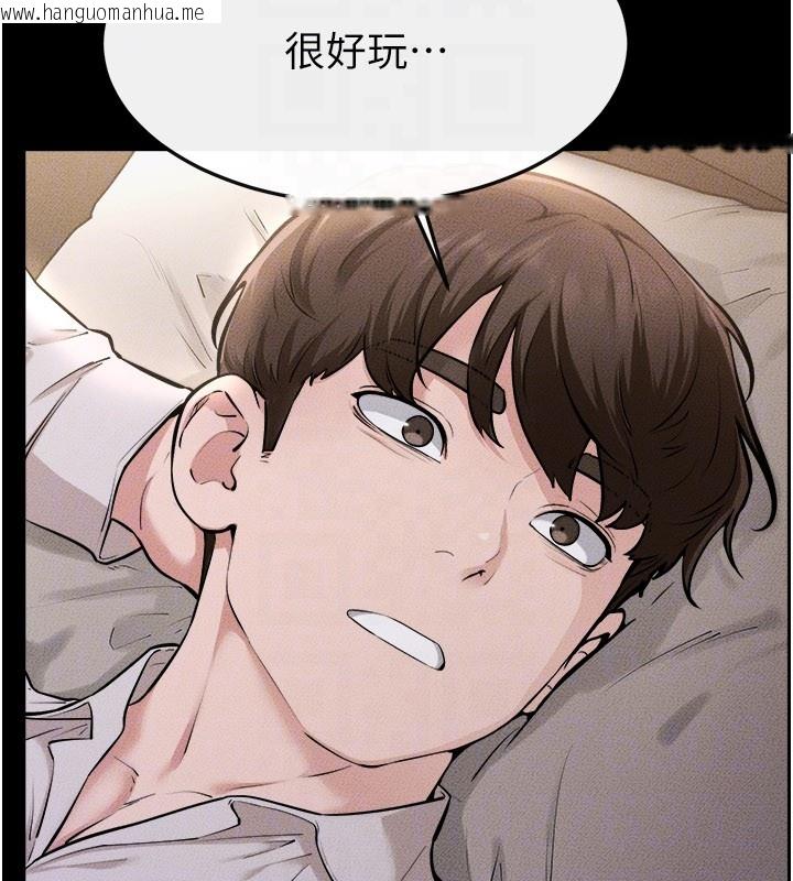 韩国漫画继母与继姐韩漫_继母与继姐-第105话-你是不是想射给妈妈?在线免费阅读-韩国漫画-第68张图片