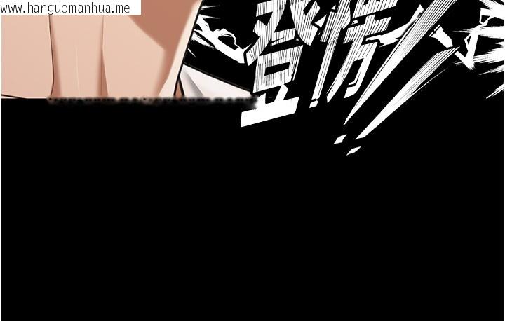 韩国漫画华尔街夜色韩漫_华尔街夜色-第2话-散发情色气息的巨乳在线免费阅读-韩国漫画-第91张图片