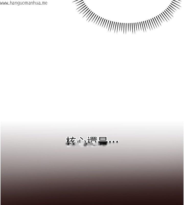 韩国漫画华尔街夜色韩漫_华尔街夜色-第2话-散发情色气息的巨乳在线免费阅读-韩国漫画-第25张图片