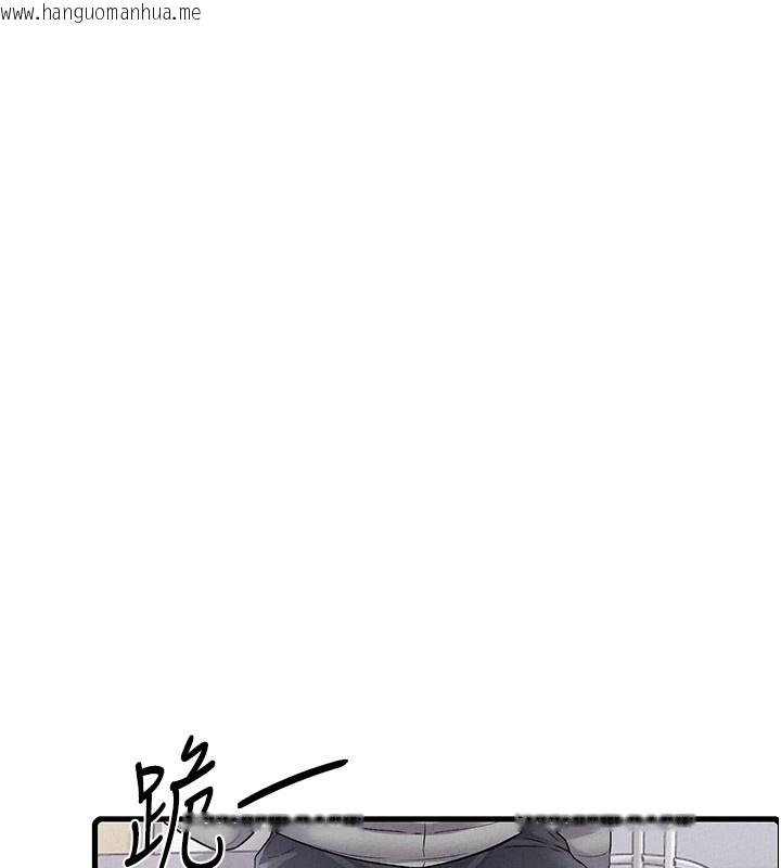 韩国漫画男人配额制韩漫_男人配额制-第31话-游戏室的咨商约会在线免费阅读-韩国漫画-第131张图片