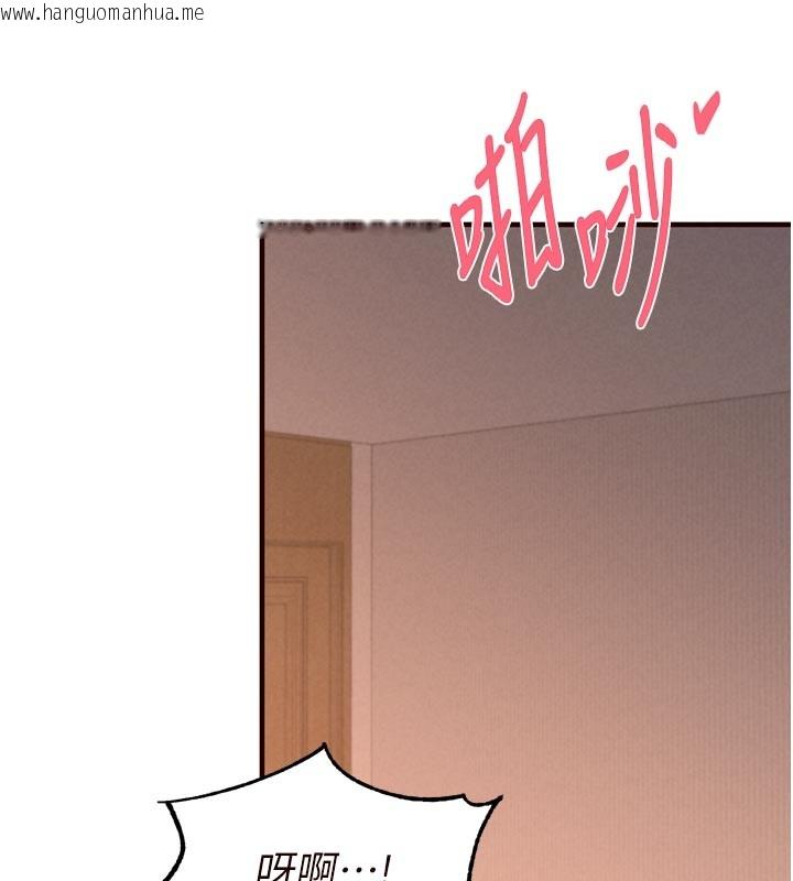 韩国漫画熟女自助餐韩漫_熟女自助餐-第72话-妳自己算高潮了几次?在线免费阅读-韩国漫画-第52张图片