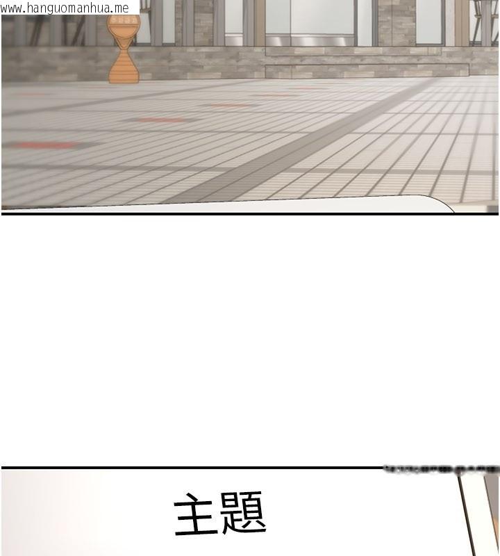 韩国漫画华尔街夜色韩漫_华尔街夜色-第7话-专用肉便器在线免费阅读-韩国漫画-第2张图片