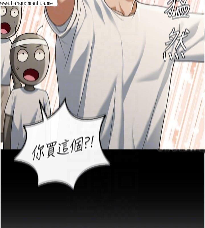 韩国漫画华尔街夜色韩漫_华尔街夜色-第2话-散发情色气息的巨乳在线免费阅读-韩国漫画-第93张图片