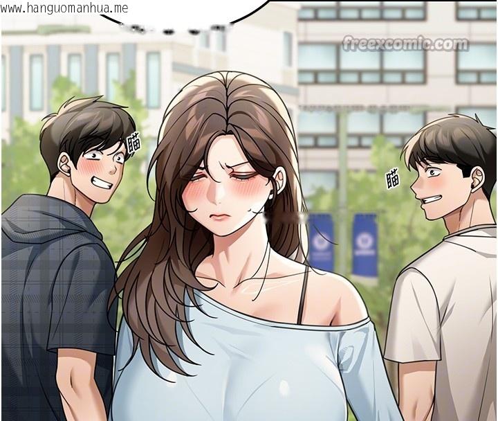 韩国漫画华尔街夜色韩漫_华尔街夜色-第5话-第一课，挑选茶妹在线免费阅读-韩国漫画-第98张图片