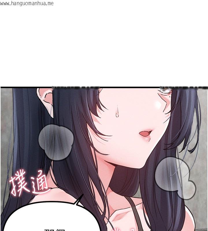 韩国漫画男人配额制韩漫_男人配额制-第31话-游戏室的咨商约会在线免费阅读-韩国漫画-第32张图片