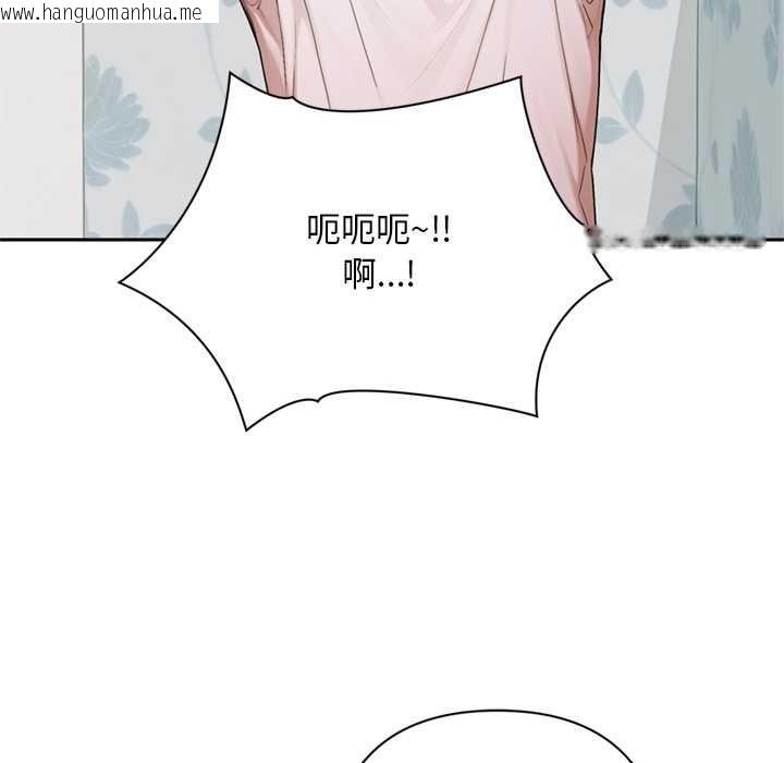 韩国漫画交易以外/成为房地产大亨的我韩漫_交易以外/成为房地产大亨的我-第8话在线免费阅读-韩国漫画-第69张图片