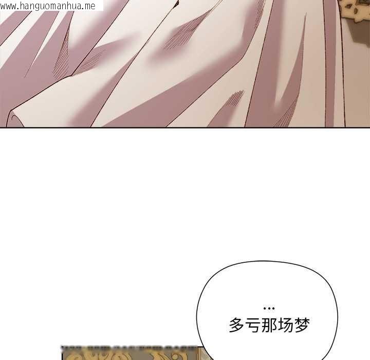 韩国漫画小姐由我来守护韩漫_小姐由我来守护-第5话在线免费阅读-韩国漫画-第123张图片