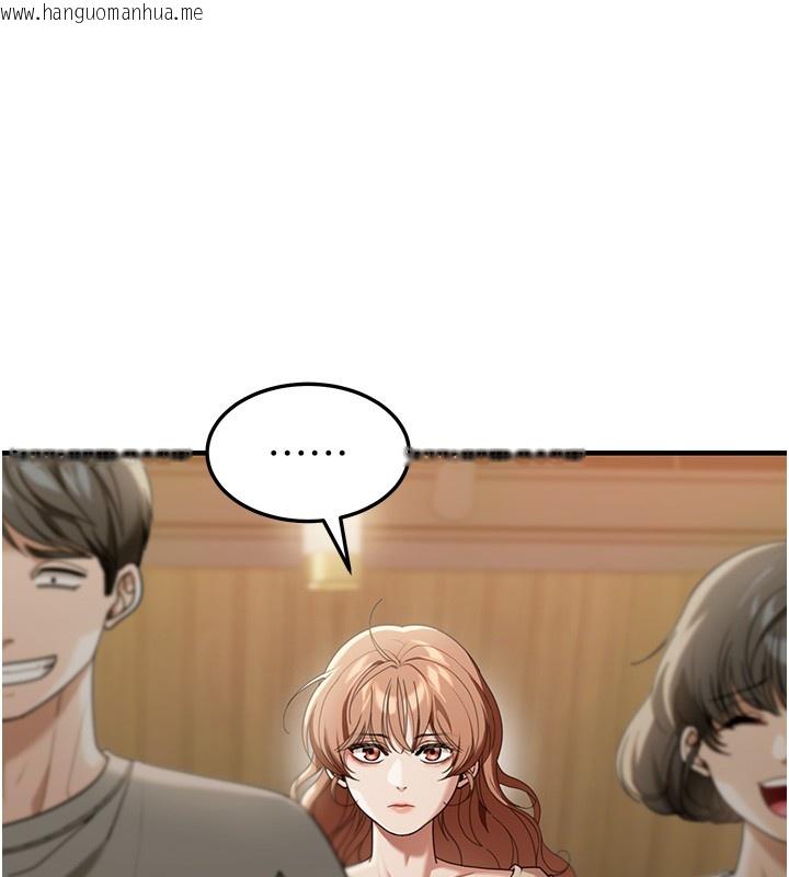 韩国漫画华尔街夜色韩漫_华尔街夜色-第2话-散发情色气息的巨乳在线免费阅读-韩国漫画-第201张图片