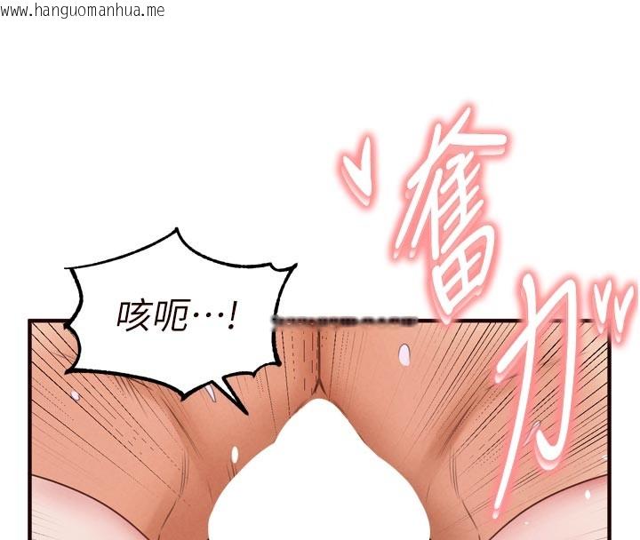 韩国漫画熟女自助餐韩漫_熟女自助餐-第72话-妳自己算高潮了几次?在线免费阅读-韩国漫画-第82张图片