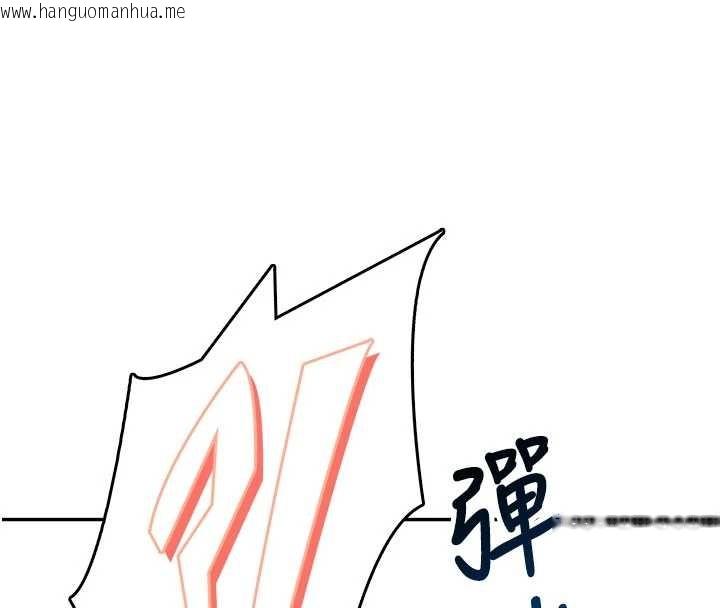 韩国漫画飞机杯女神连线中韩漫_飞机杯女神连线中-第47话-初次跟真人「连动」了在线免费阅读-韩国漫画-第61张图片