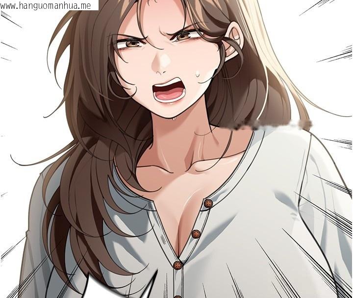 韩国漫画华尔街夜色韩漫_华尔街夜色-第2话-散发情色气息的巨乳在线免费阅读-韩国漫画-第180张图片