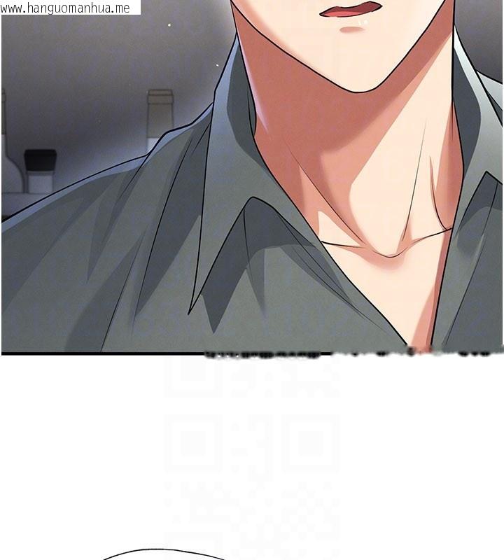 韩国漫画足球型男脱单指南韩漫_足球型男脱单指南-第48话-我也想和你打炮在线免费阅读-韩国漫画-第164张图片