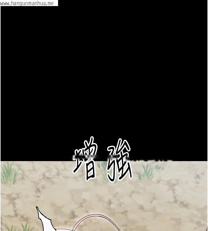 韩国漫画幼惑韩漫_幼惑-第13话-这是让人舒服的开关吗?在线免费阅读-韩国漫画-第194张图片