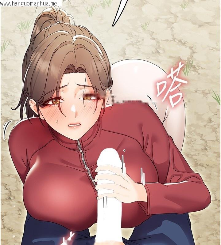 韩国漫画幼惑韩漫_幼惑-第13话-这是让人舒服的开关吗?在线免费阅读-韩国漫画-第24张图片