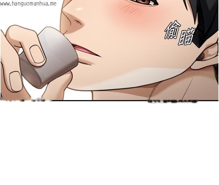 韩国漫画华尔街夜色韩漫_华尔街夜色-第3话-刚成熟的鲍鱼滋味如何?在线免费阅读-韩国漫画-第39张图片