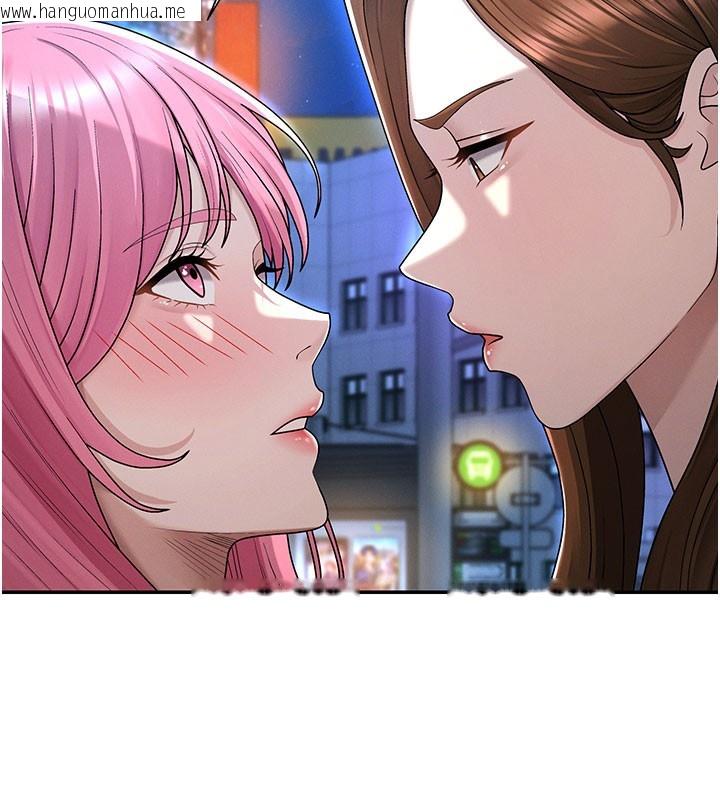 韩国漫画肉体审判韩漫_肉体审判-第37话-我的小穴是不是最美味的?在线免费阅读-韩国漫画-第18张图片