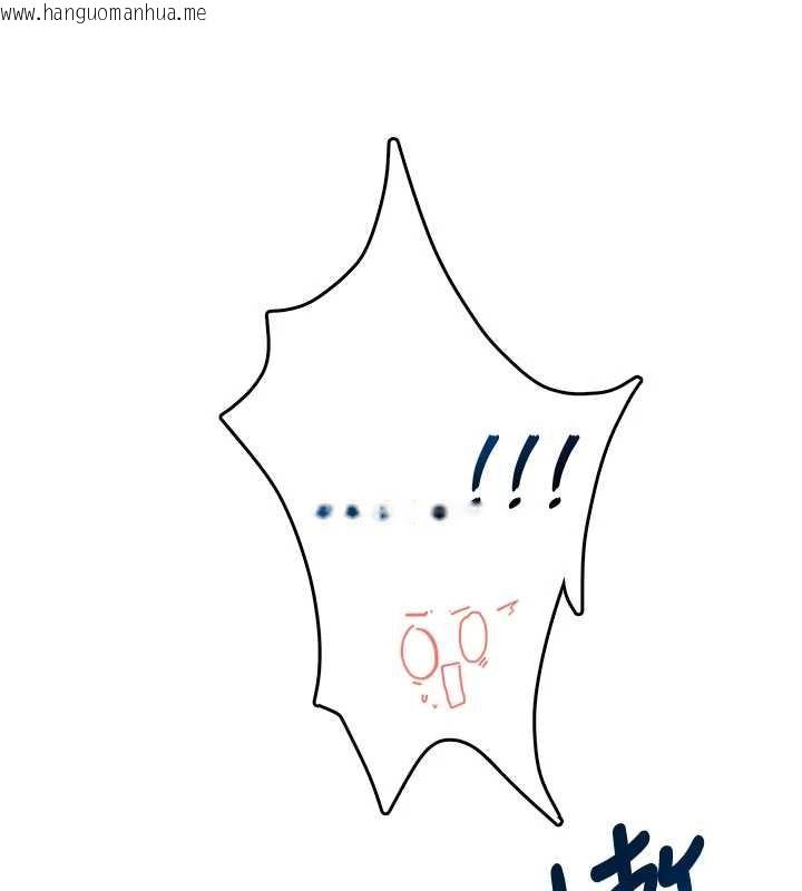 韩国漫画飞机杯女神连线中韩漫_飞机杯女神连线中-第47话-初次跟真人「连动」了在线免费阅读-韩国漫画-第76张图片