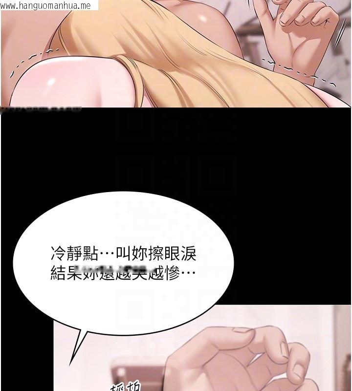 韩国漫画极乐泳池趴韩漫_极乐泳池趴-第18话-你都有反应了还装傻在线免费阅读-韩国漫画-第65张图片