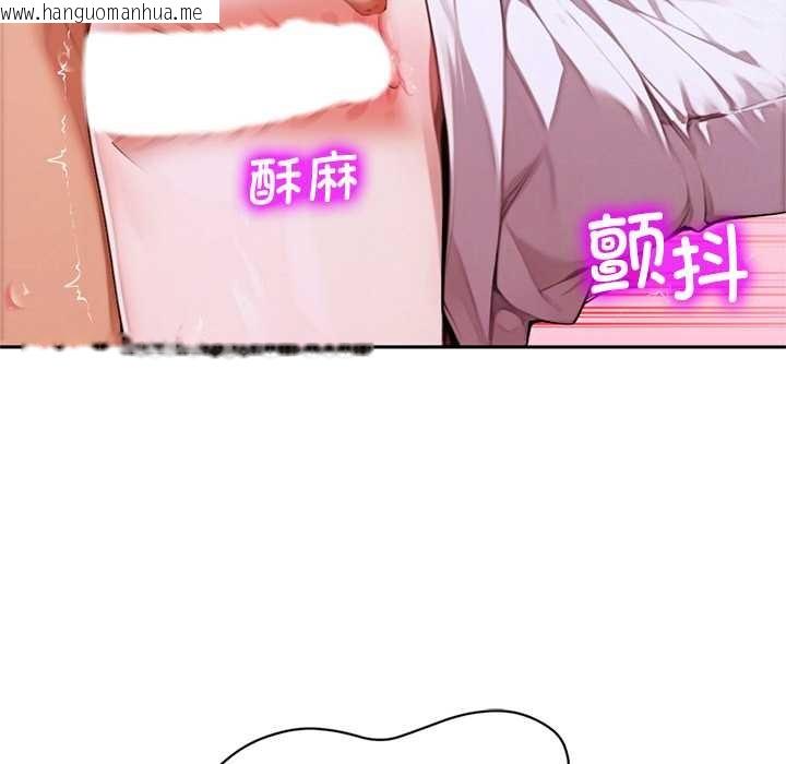 韩国漫画交易以外/成为房地产大亨的我韩漫_交易以外/成为房地产大亨的我-第8话在线免费阅读-韩国漫画-第9张图片