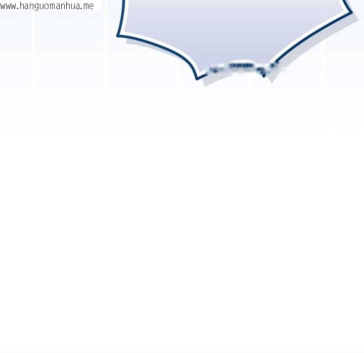 韩国漫画爱上你也好韩漫_爱上你也好-第49话在线免费阅读-韩国漫画-第110张图片