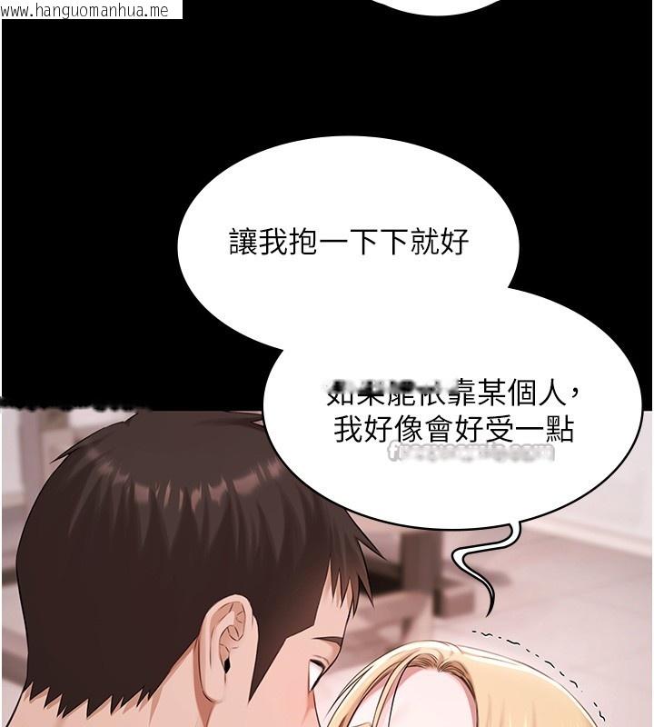 韩国漫画极乐泳池趴韩漫_极乐泳池趴-第18话-你都有反应了还装傻在线免费阅读-韩国漫画-第70张图片