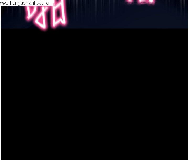 韩国漫画拜脱拜脱App韩漫_拜脱拜脱App-第49话-我要在妳的子宫深处作记号在线免费阅读-韩国漫画-第73张图片